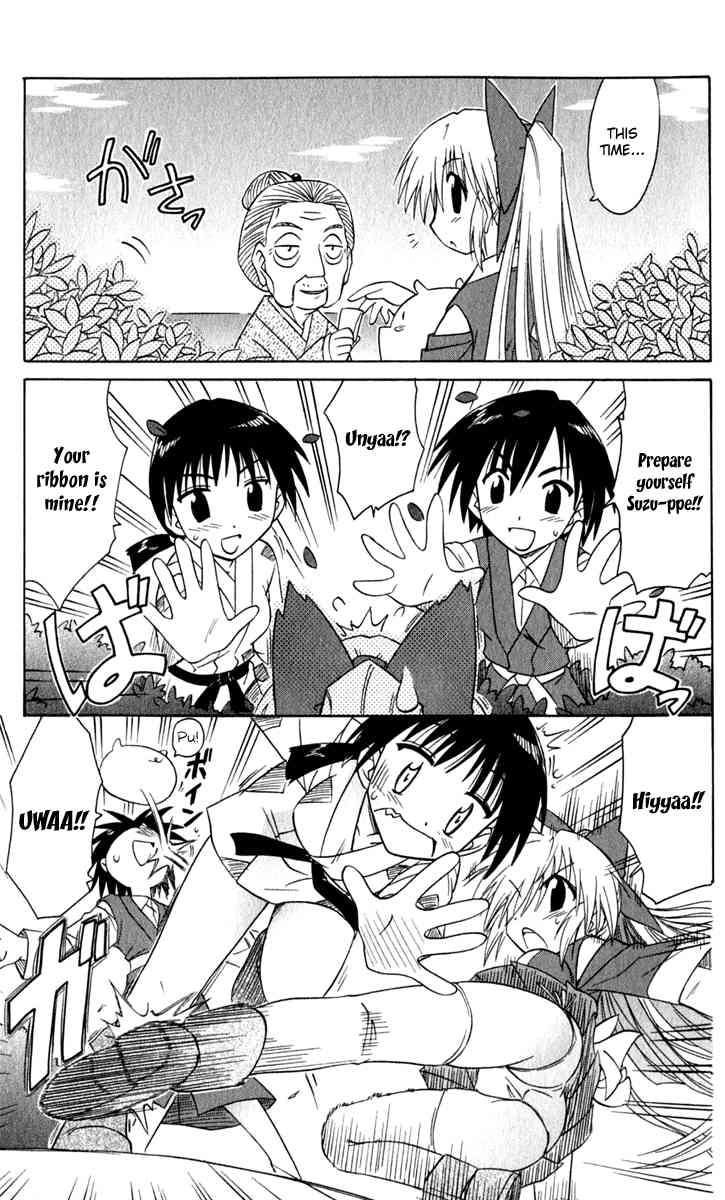 Nagasarete Airantou chapter 50 page 29