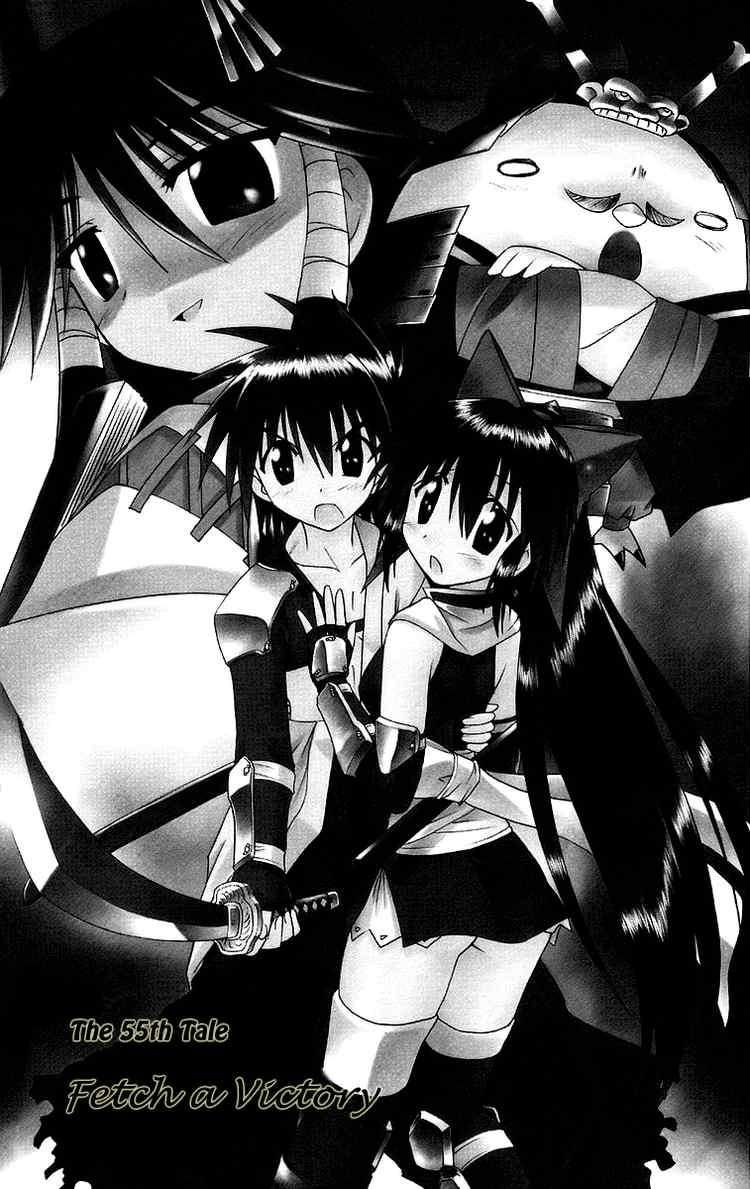 Nagasarete Airantou chapter 55 page 1