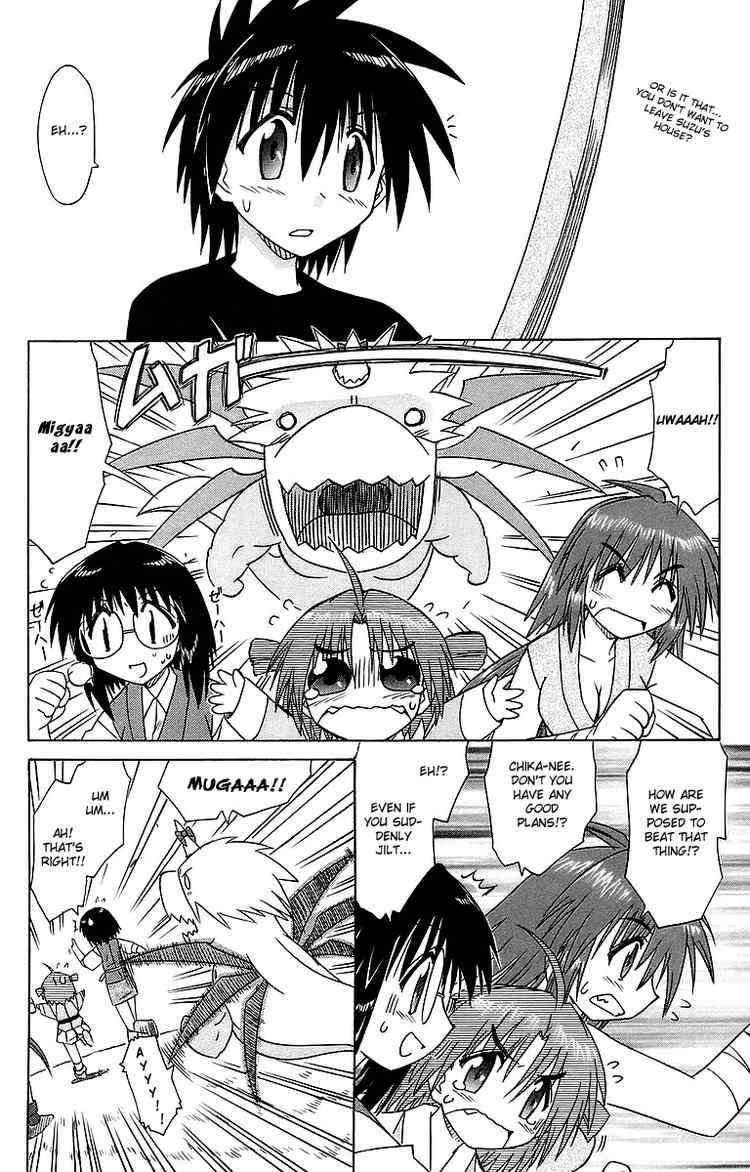 Nagasarete Airantou chapter 55 page 10