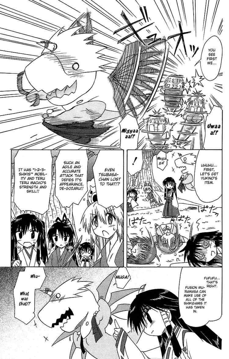 Nagasarete Airantou chapter 55 page 11