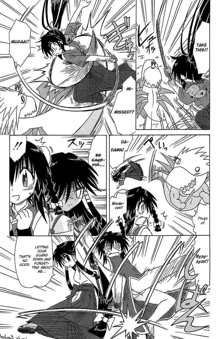 Nagasarete Airantou chapter 55 page 13