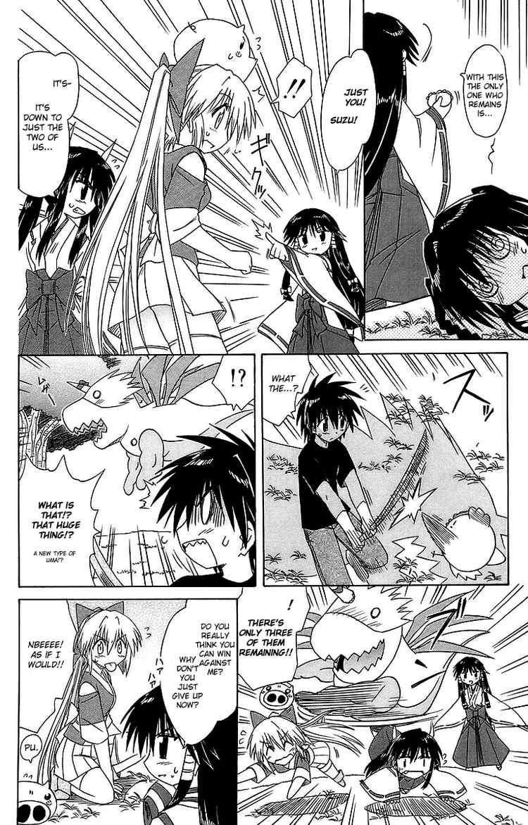 Nagasarete Airantou chapter 55 page 14