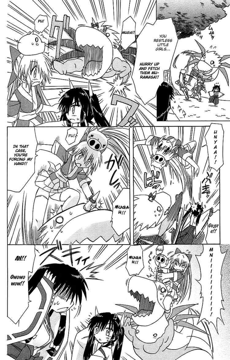 Nagasarete Airantou chapter 55 page 16