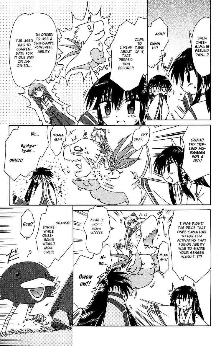 Nagasarete Airantou chapter 55 page 17