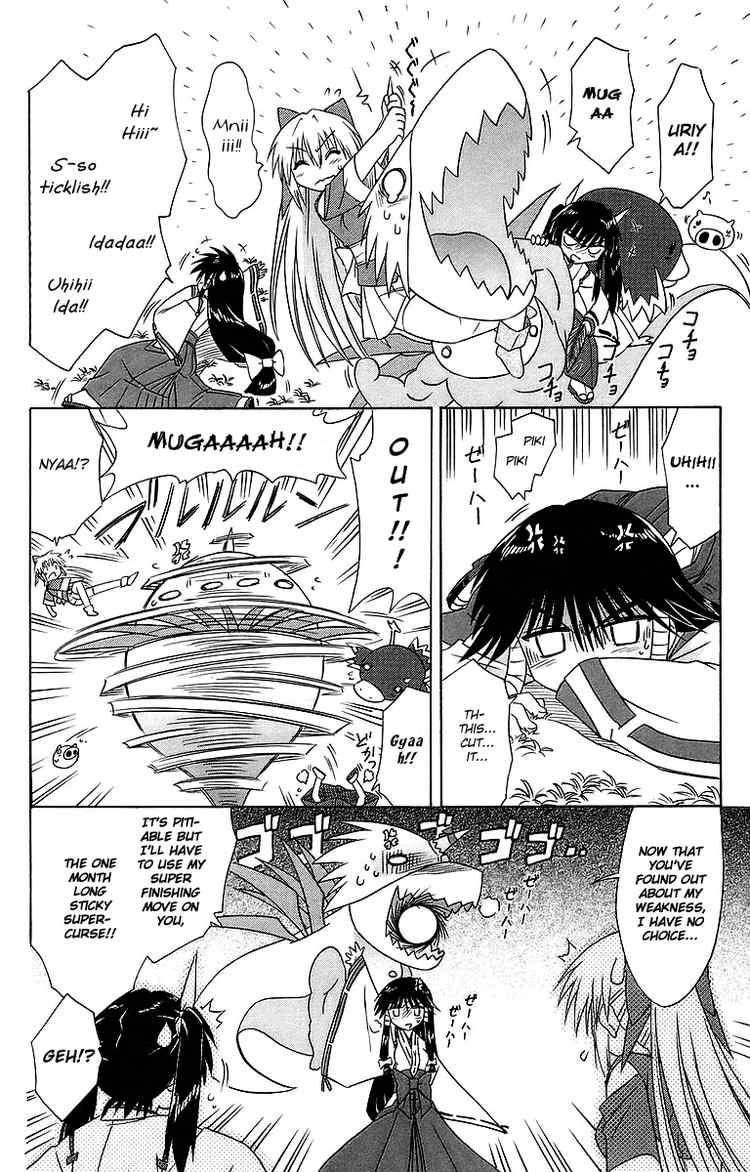 Nagasarete Airantou chapter 55 page 18