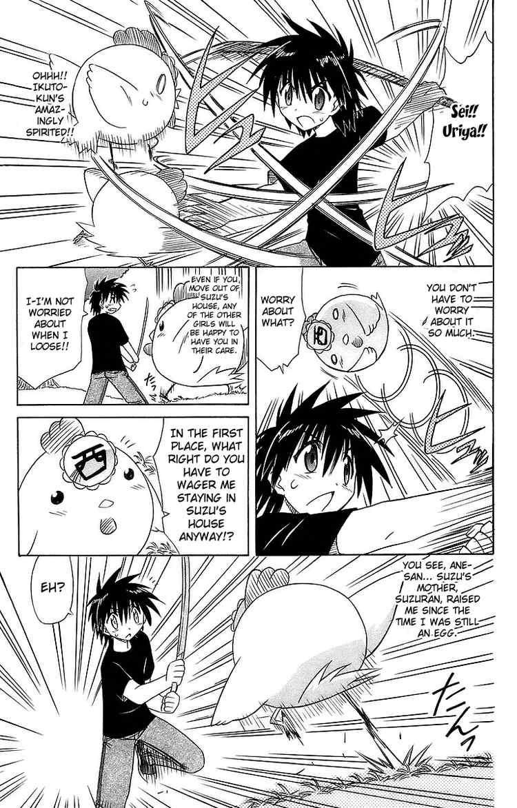 Nagasarete Airantou chapter 55 page 19