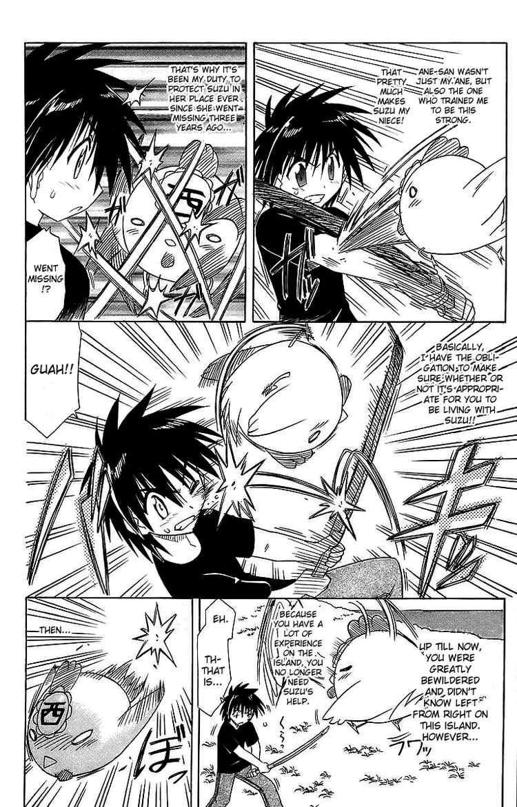 Nagasarete Airantou chapter 55 page 20