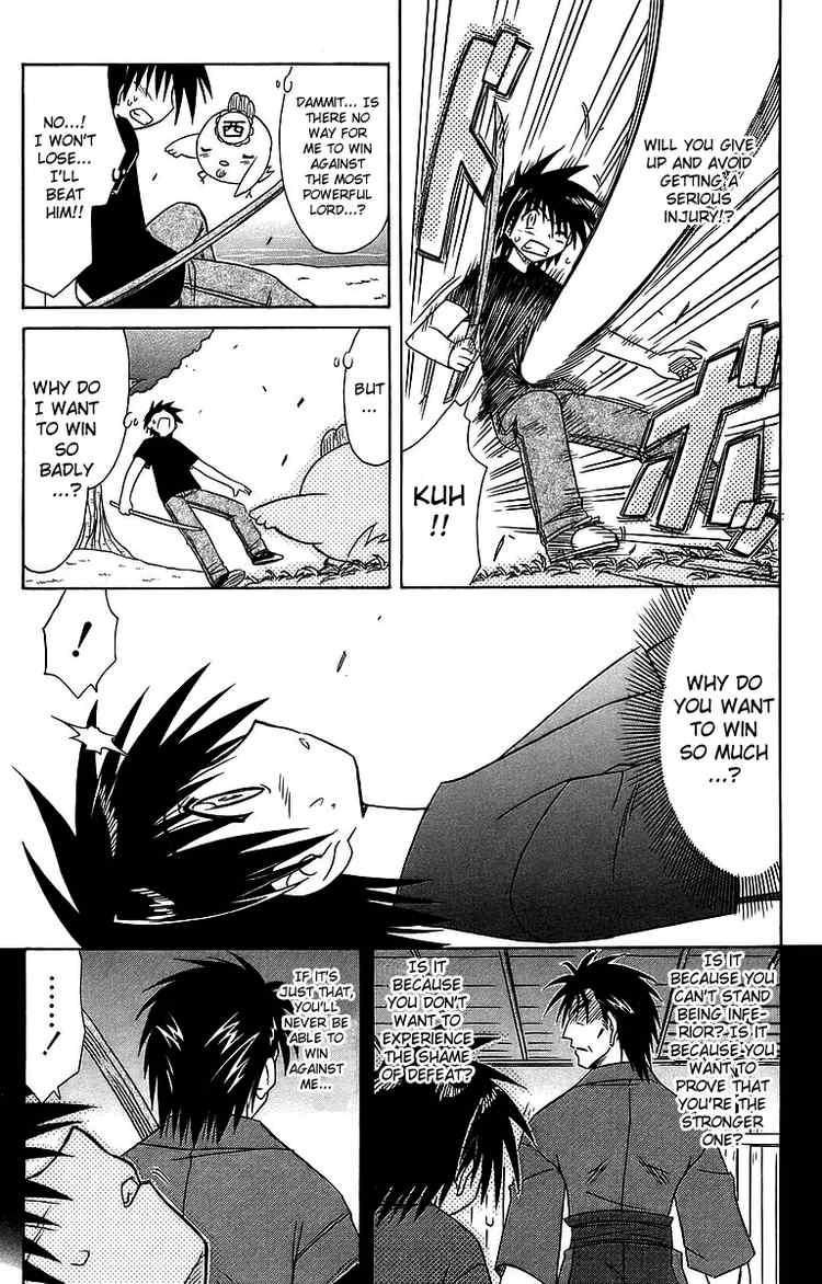 Nagasarete Airantou chapter 55 page 21