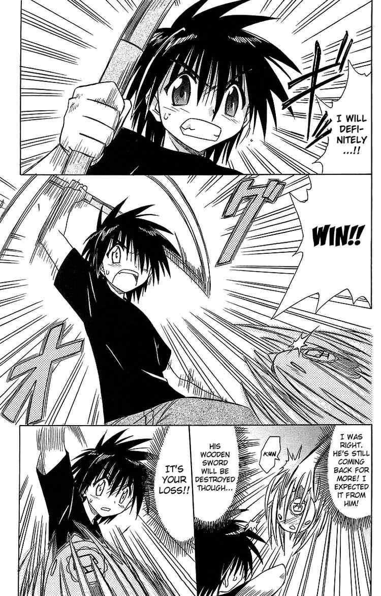 Nagasarete Airantou chapter 55 page 23