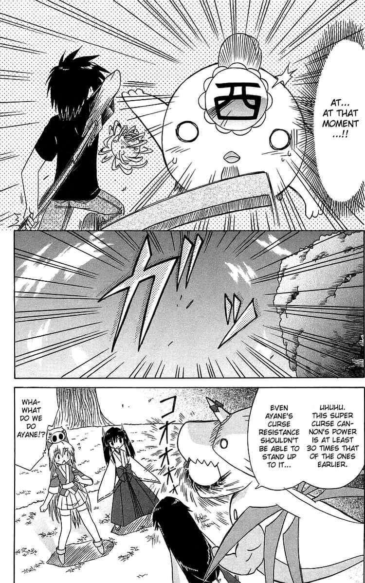 Nagasarete Airantou chapter 55 page 25