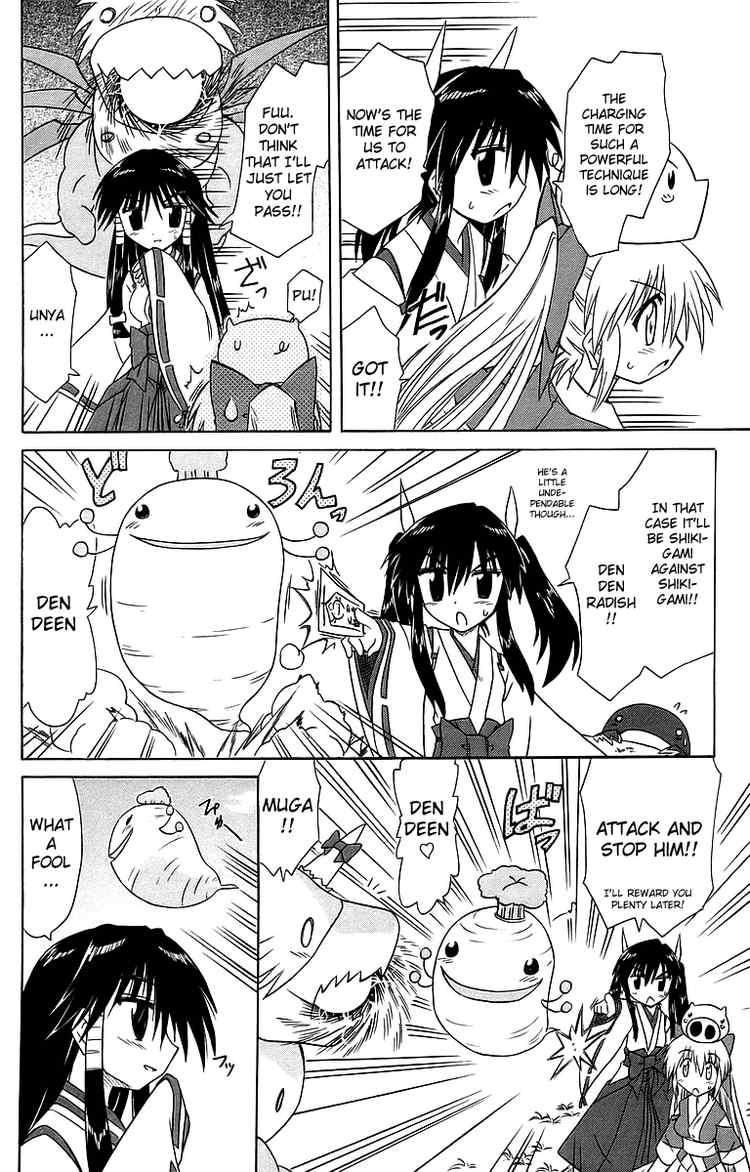 Nagasarete Airantou chapter 55 page 26