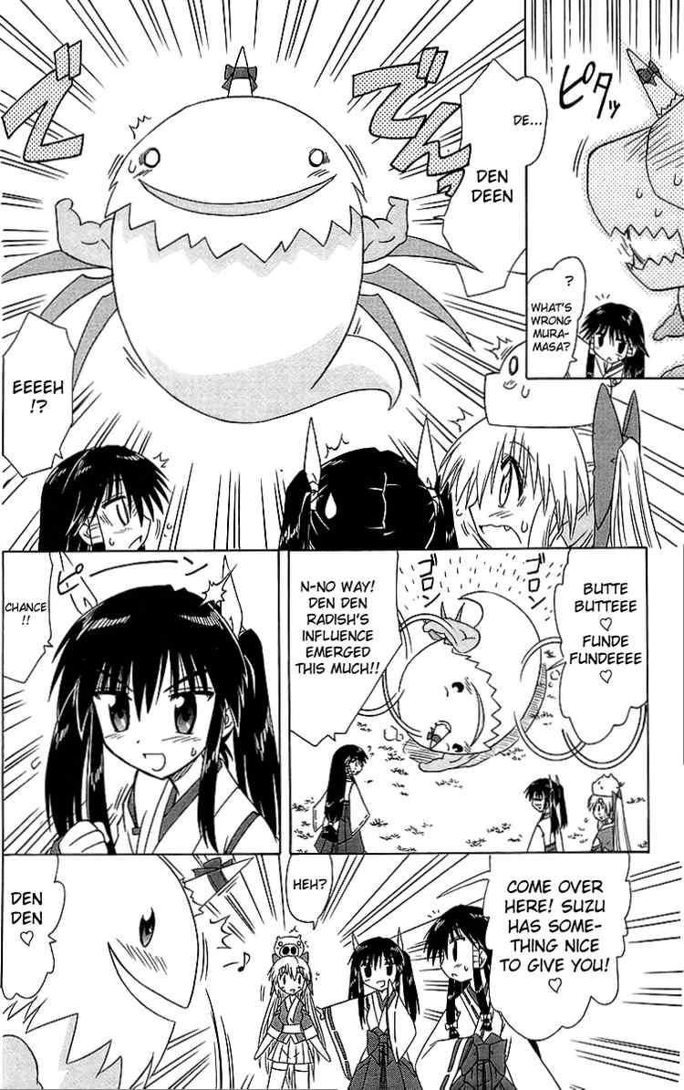 Nagasarete Airantou chapter 55 page 28