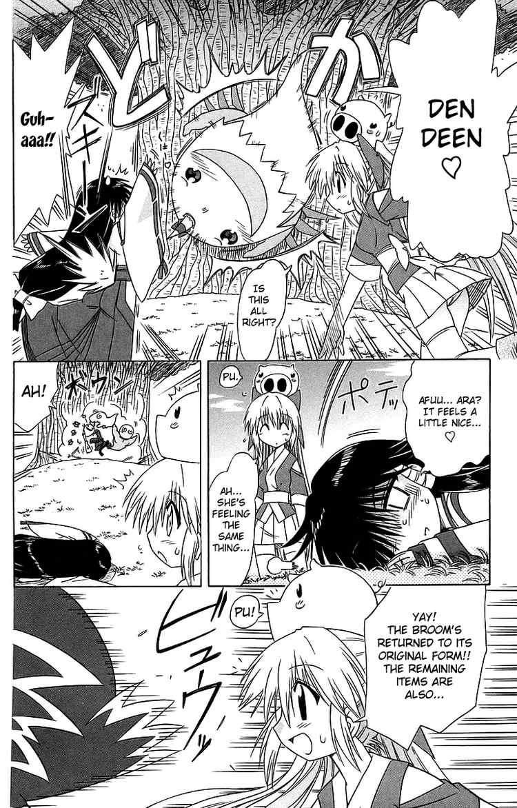 Nagasarete Airantou chapter 55 page 30