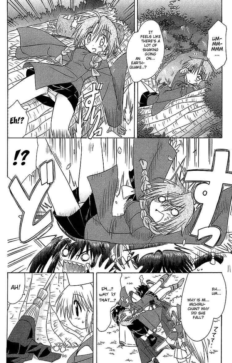 Nagasarete Airantou chapter 55 page 32