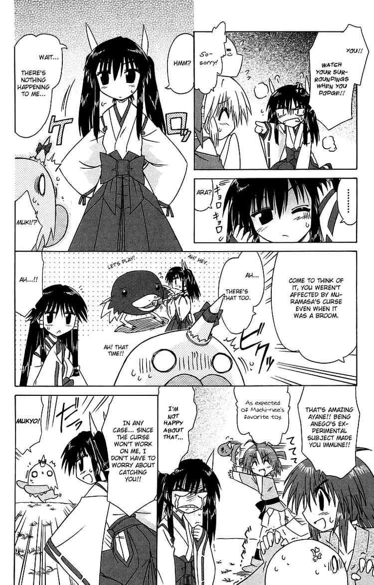 Nagasarete Airantou chapter 55 page 4