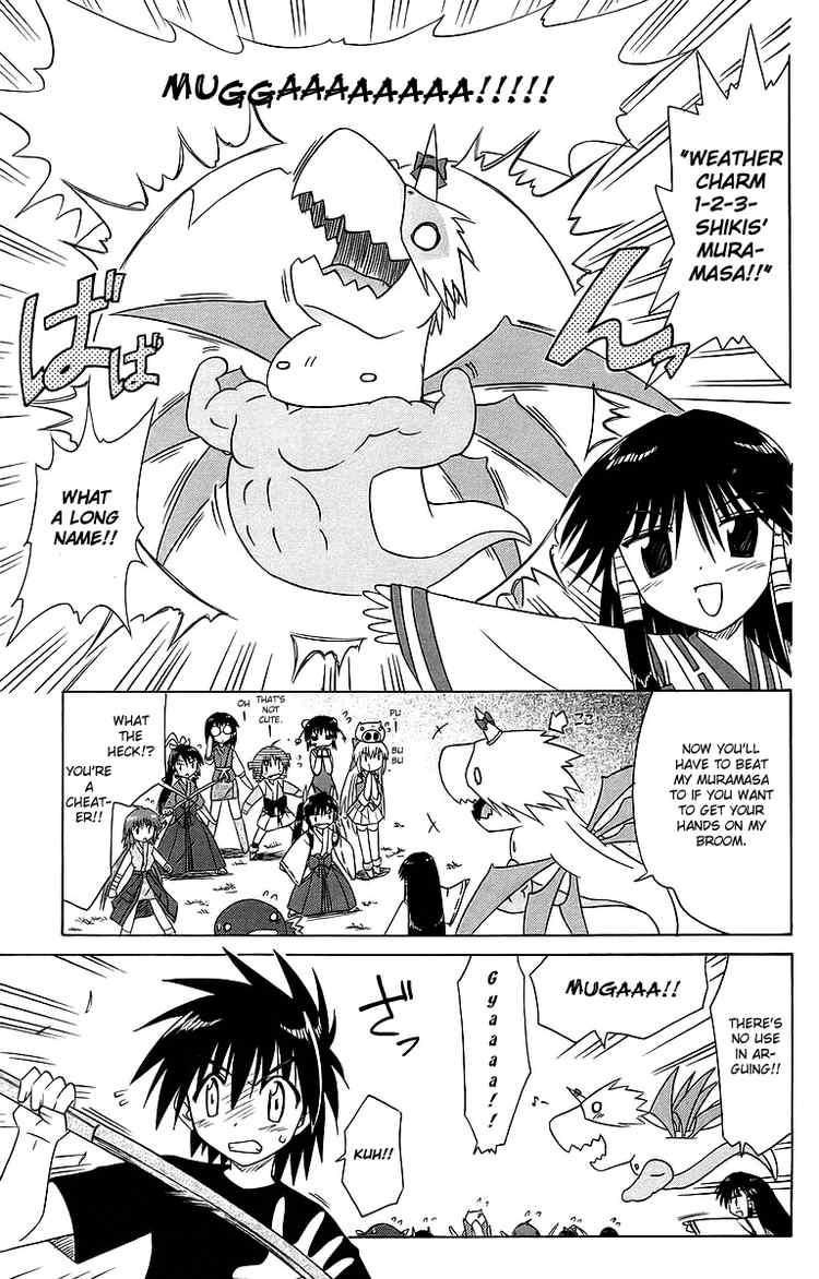 Nagasarete Airantou chapter 55 page 7