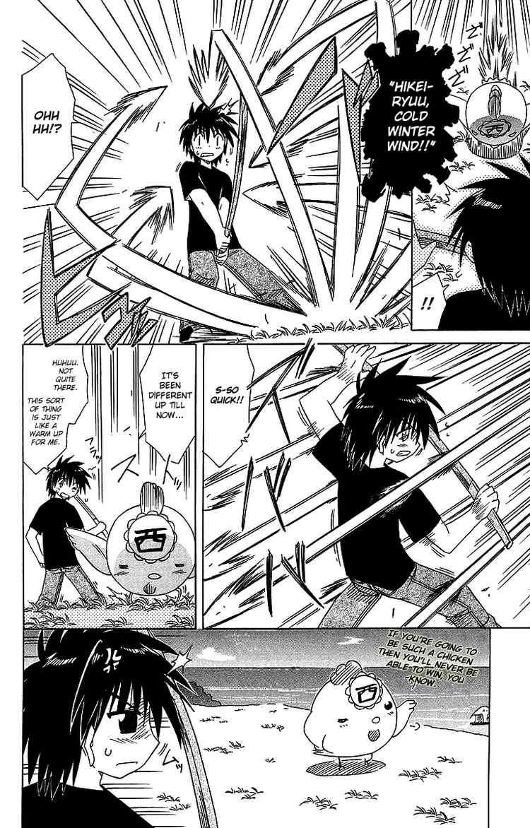 Nagasarete Airantou chapter 55 page 8