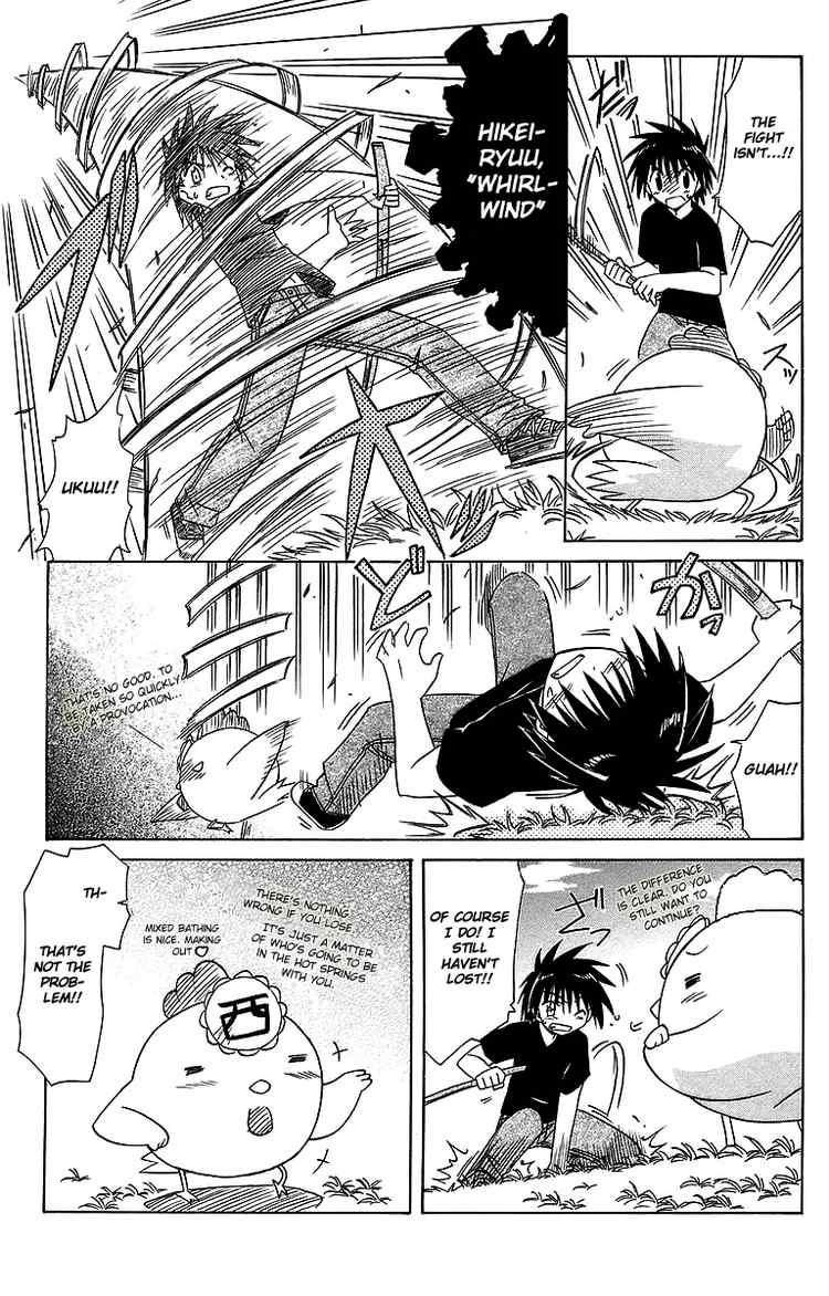 Nagasarete Airantou chapter 55 page 9