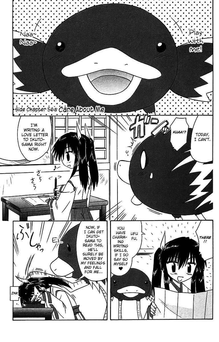 Nagasarete Airantou chapter 56.1 page 1