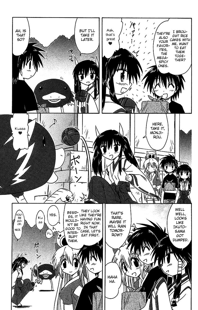 Nagasarete Airantou chapter 56.1 page 11