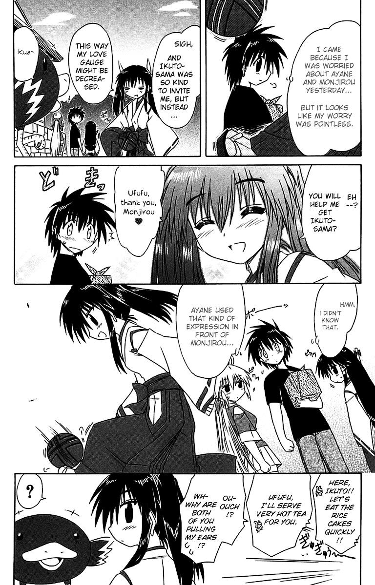 Nagasarete Airantou chapter 56.1 page 12