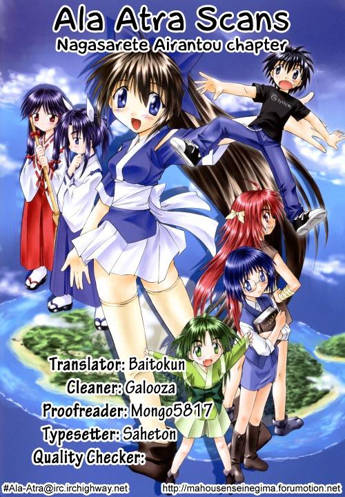 Nagasarete Airantou chapter 56.1 page 13