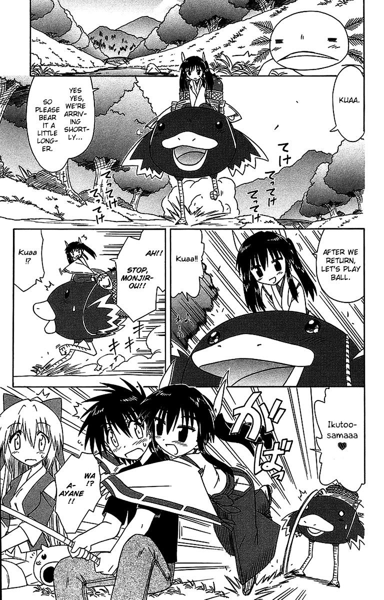 Nagasarete Airantou chapter 56.1 page 3