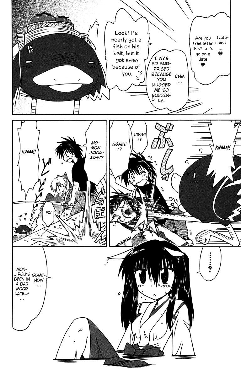 Nagasarete Airantou chapter 56.1 page 4