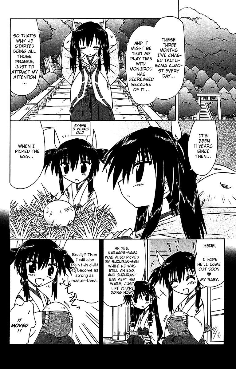 Nagasarete Airantou chapter 56.1 page 6