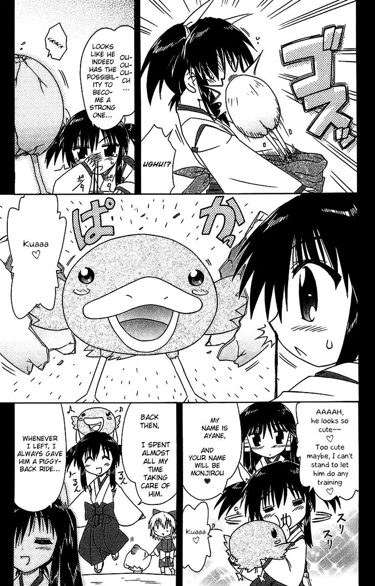 Nagasarete Airantou chapter 56.1 page 7