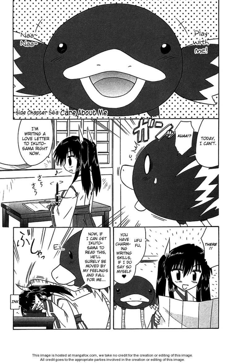 Nagasarete Airantou chapter 56.2 page 1