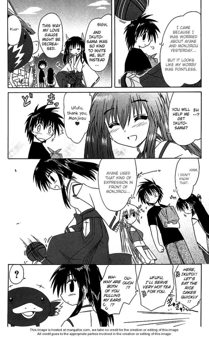 Nagasarete Airantou chapter 56.2 page 12