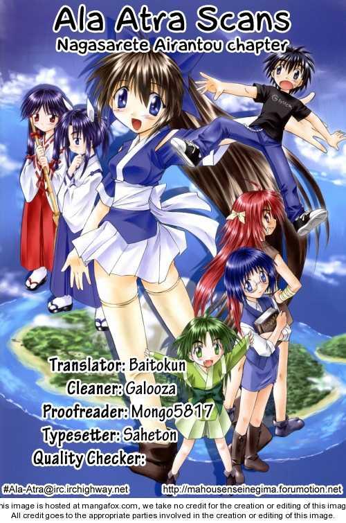 Nagasarete Airantou chapter 56.2 page 13
