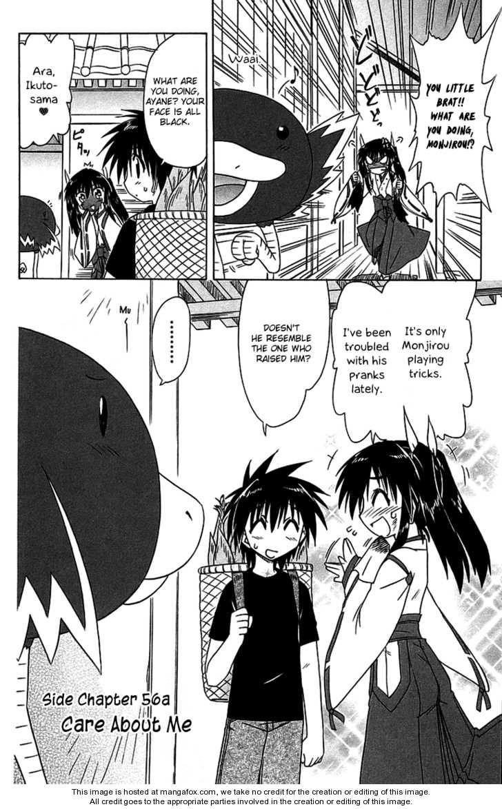 Nagasarete Airantou chapter 56.2 page 2