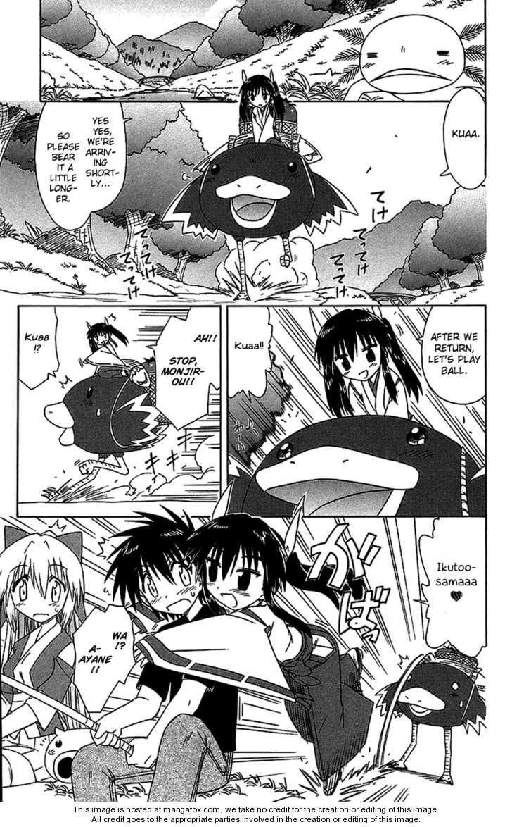 Nagasarete Airantou chapter 56.2 page 3