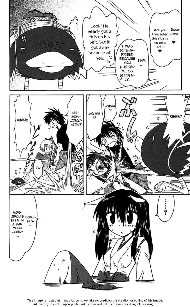 Nagasarete Airantou chapter 56.2 page 4