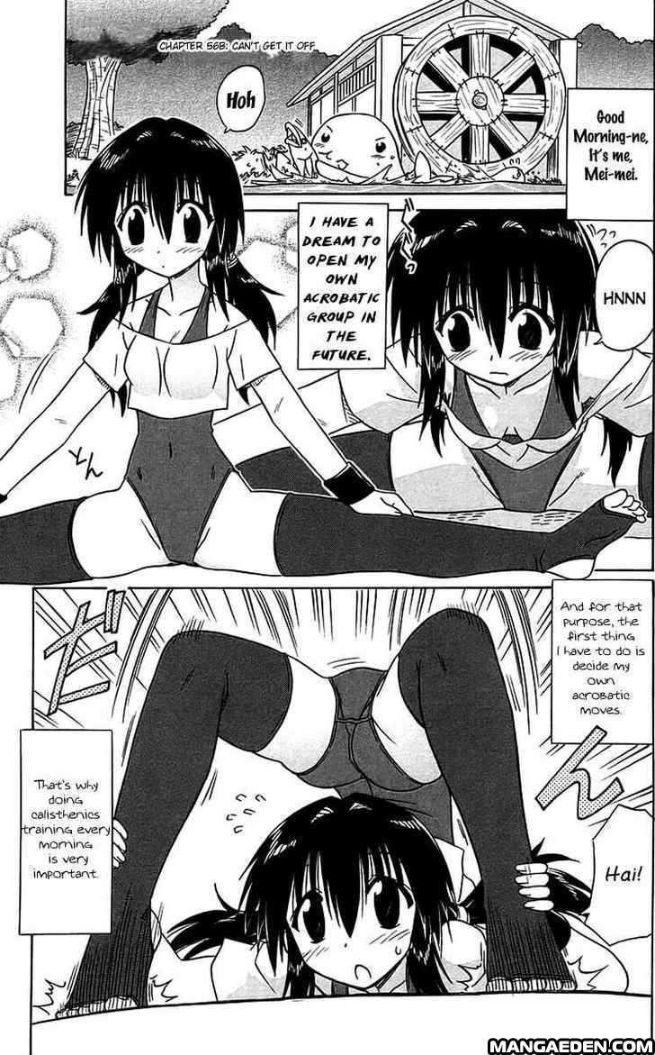 Nagasarete Airantou chapter 56.3 page 1