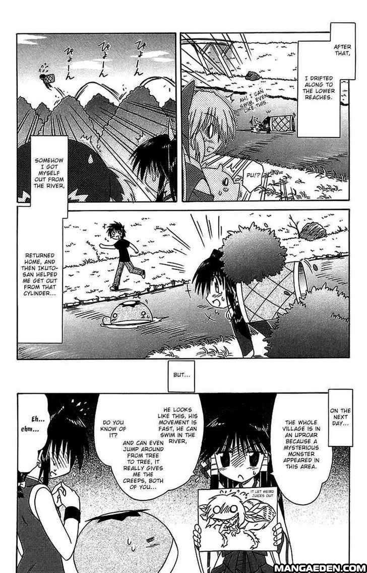 Nagasarete Airantou chapter 56.3 page 2