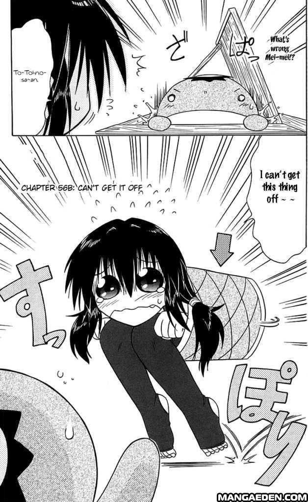 Nagasarete Airantou chapter 56.3 page 4