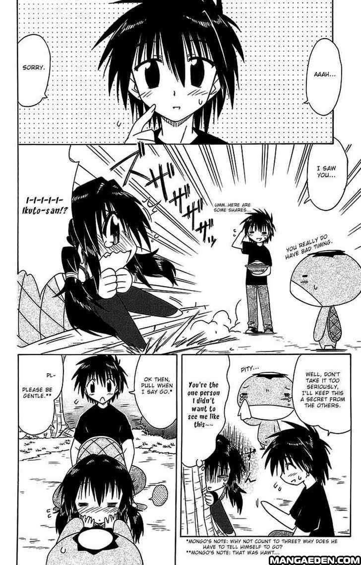 Nagasarete Airantou chapter 56.3 page 7