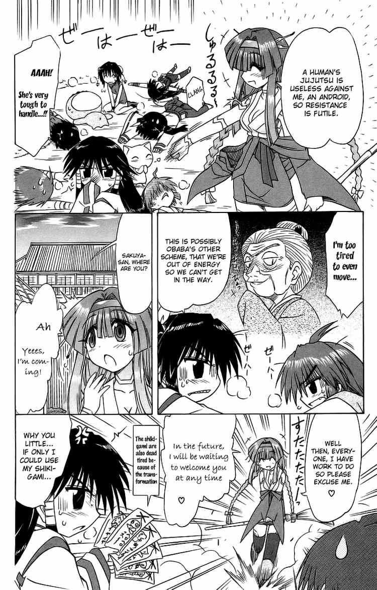 Nagasarete Airantou chapter 56 page 14