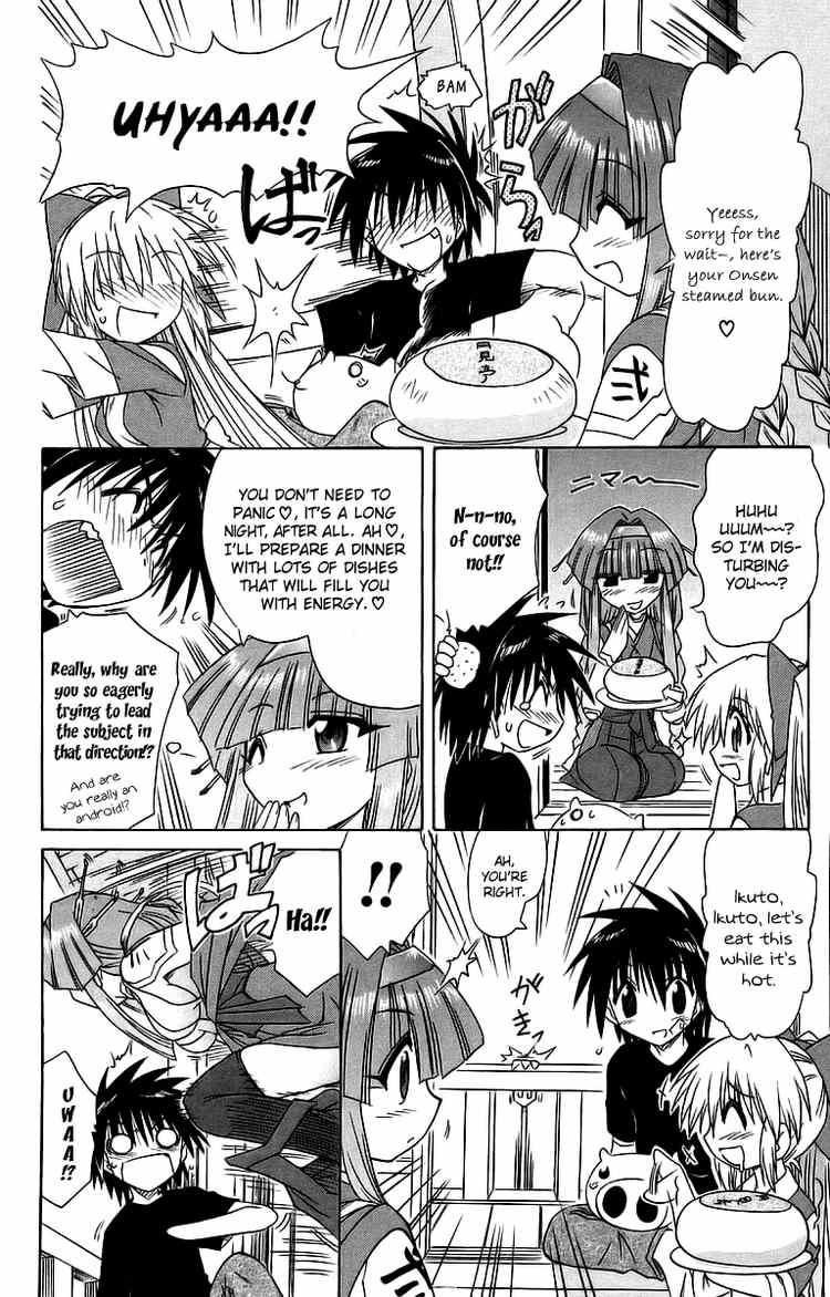 Nagasarete Airantou chapter 56 page 16