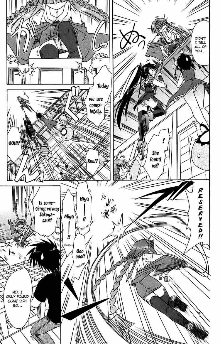 Nagasarete Airantou chapter 56 page 17