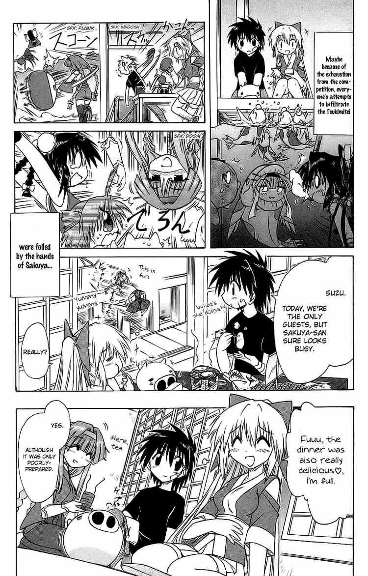 Nagasarete Airantou chapter 56 page 19