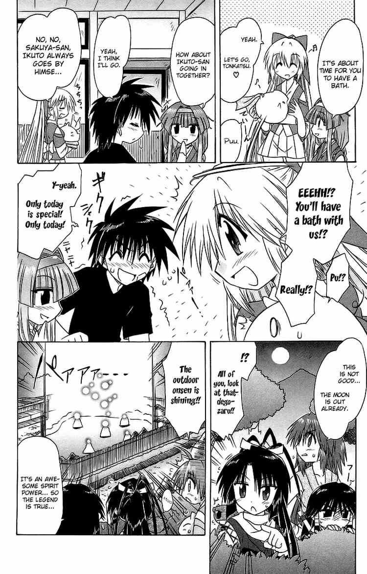 Nagasarete Airantou chapter 56 page 20