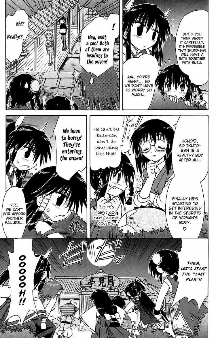 Nagasarete Airantou chapter 56 page 21