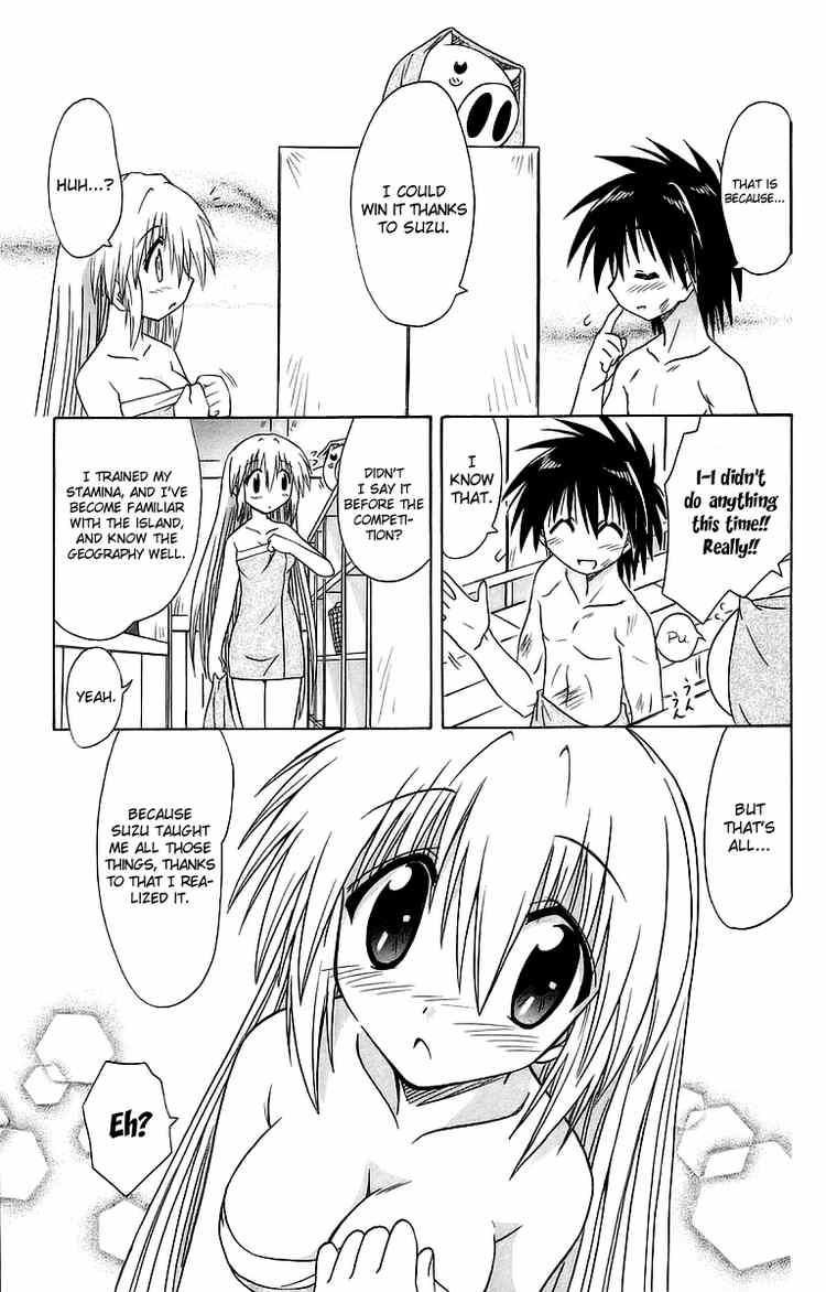 Nagasarete Airantou chapter 56 page 25