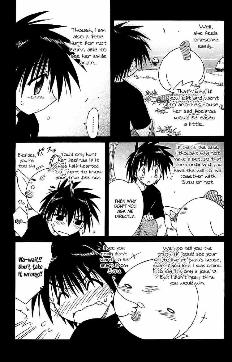 Nagasarete Airantou chapter 56 page 27