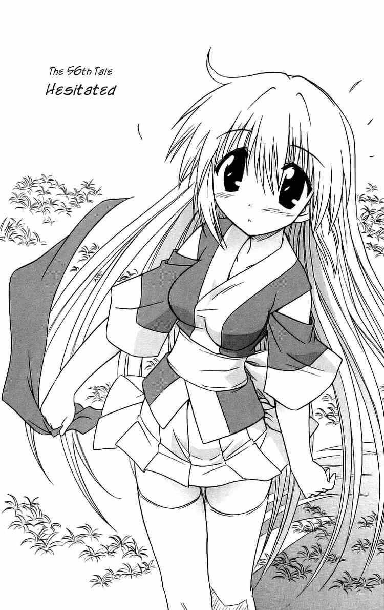 Nagasarete Airantou chapter 56 page 3