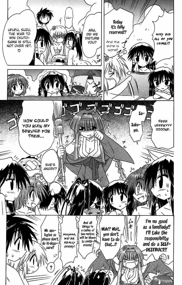 Nagasarete Airantou chapter 56 page 31